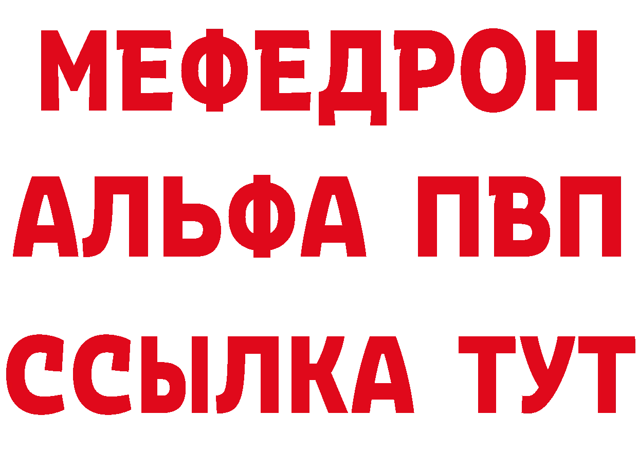 АМФЕТАМИН Розовый зеркало площадка блэк спрут Сергач