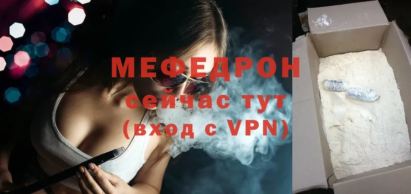 Мефедрон mephedrone  мега маркетплейс  Сергач  где купить наркоту 